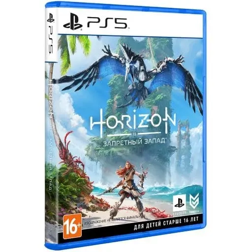 Horizon: Запретный Запад игра PS5