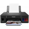 Аренда струйного принтера Canon PIXMA G141  [site]
