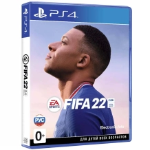 Fifa 22 игра PS4